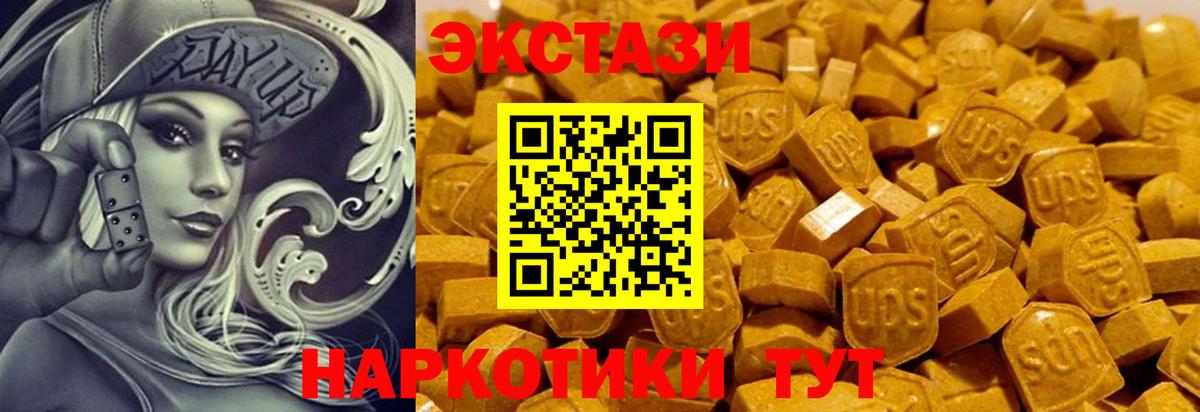 наркота  Вход с VPN  Можга  ЭКСТАЗИ DUBAI  shop телеграм  ЭКСТАЗИ таблы 