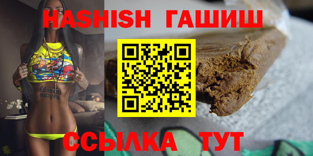 ГАШ гарик Можга