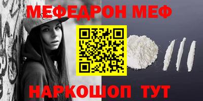 тгк Ставрополь