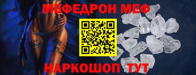 эйфоретик Старая Купавна