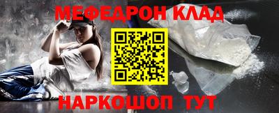 эйфоретик Старая Купавна