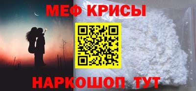 эйфоретик Старая Купавна