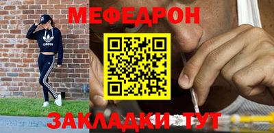 эйфоретик Старая Купавна