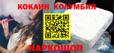 тгк Ставрополь