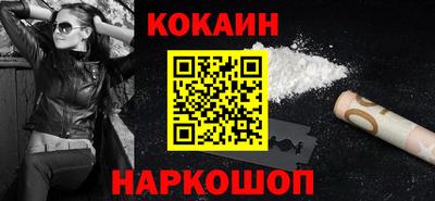 эйфоретик Старая Купавна