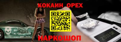 эйфоретик Старая Купавна