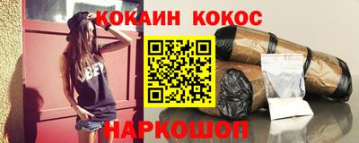 тгк Ставрополь