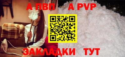 тгк Ставрополь
