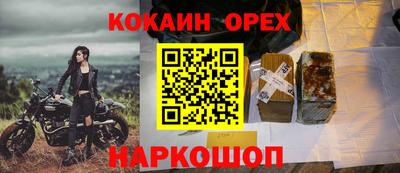 тгк Ставрополь