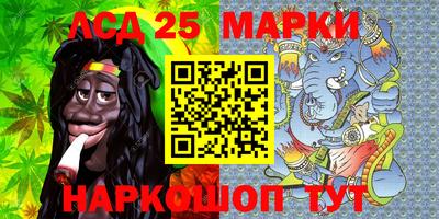 тгк Ставрополь