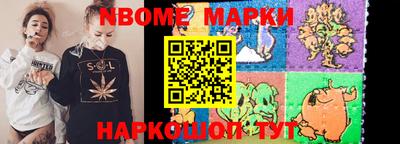 тгк Ставрополь