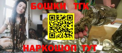 тгк Ставрополь