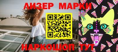 эйфоретик Старая Купавна