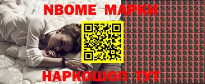 тгк Ставрополь