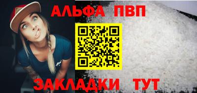 тгк Ставрополь