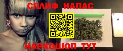 эйфоретик Старая Купавна