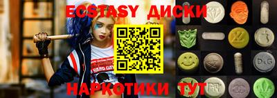 тгк Ставрополь