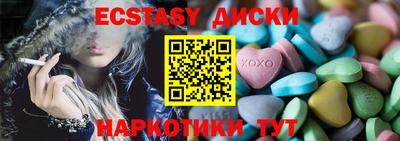 тгк Ставрополь