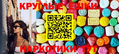 эйфоретик Старая Купавна