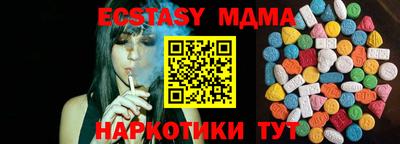 мет Среднеуральск