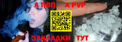 эйфоретик Старая Купавна
