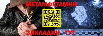 эйфоретик Старая Купавна