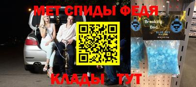 тгк Ставрополь
