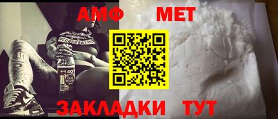 тгк Ставрополь