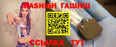 эйфоретик Старая Купавна