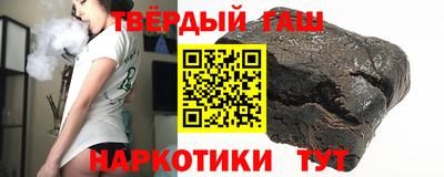 тгк Ставрополь