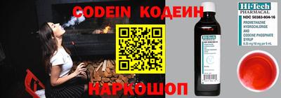 тгк Ставрополь