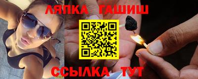 эйфоретик Старая Купавна