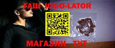 эйфоретик Старая Купавна