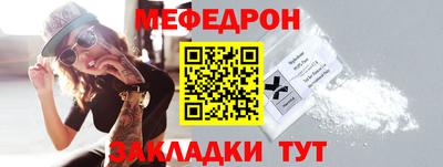 мет Среднеуральск