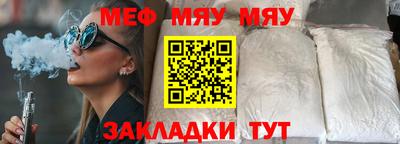 тгк Ставрополь