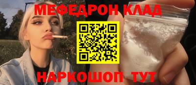 эйфоретик Старая Купавна