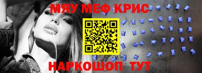 эйфоретик Старая Купавна