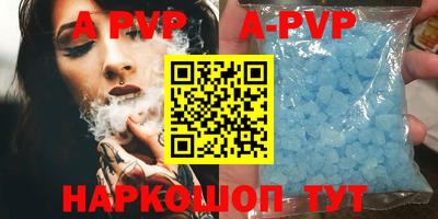 тгк Ставрополь