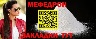 тгк Ставрополь
