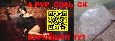 эйфоретик Старая Купавна