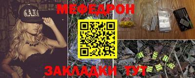 тгк Ставрополь