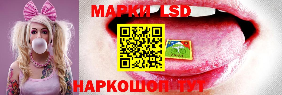 Можга  LSD-25 экстази ecstasy  mega сайт  Лсд 25 экстази ecstasy  Вход с VPN 