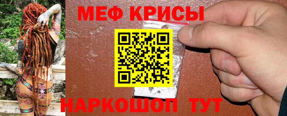 Меф  МЯУ-МЯУ VHQ  МЯУ-МЯУ mephedrone  Вход с VPN  Можга  МЯУ-МЯУ 