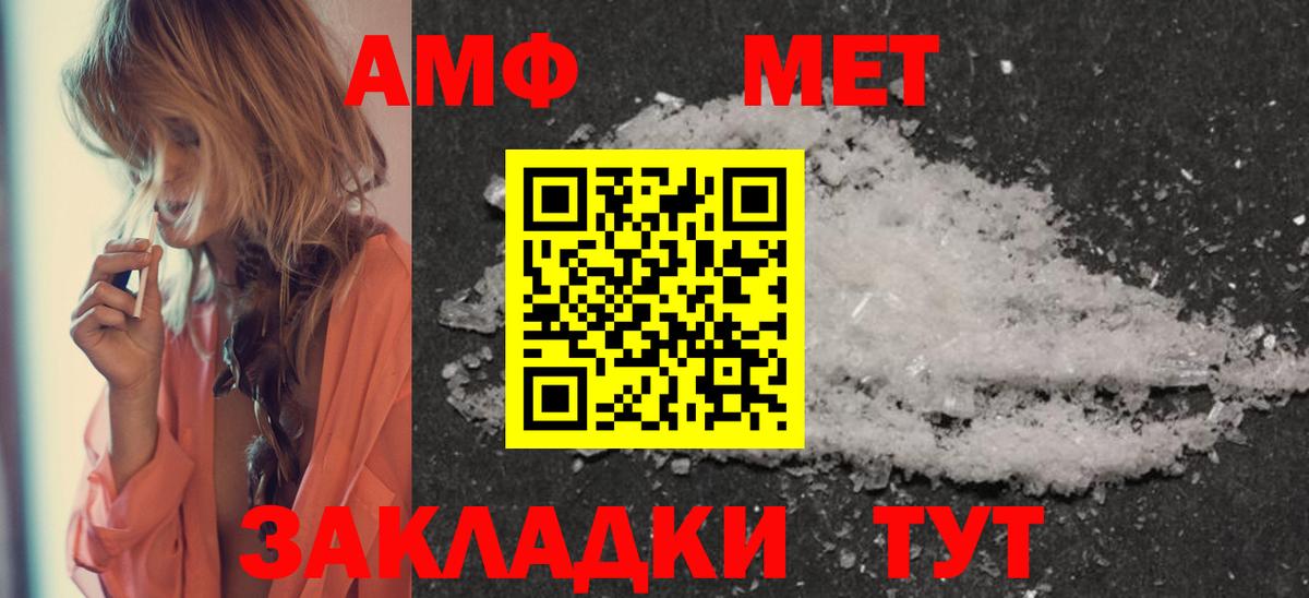 Первитин витя  Вход с VPN  Первитин витя  Можга 