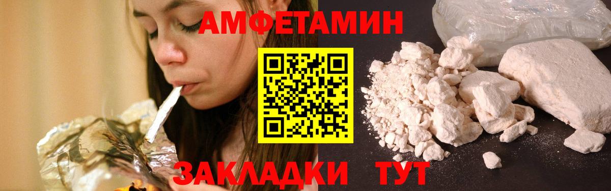 МЕТАМФЕТАМИН витя Можга
