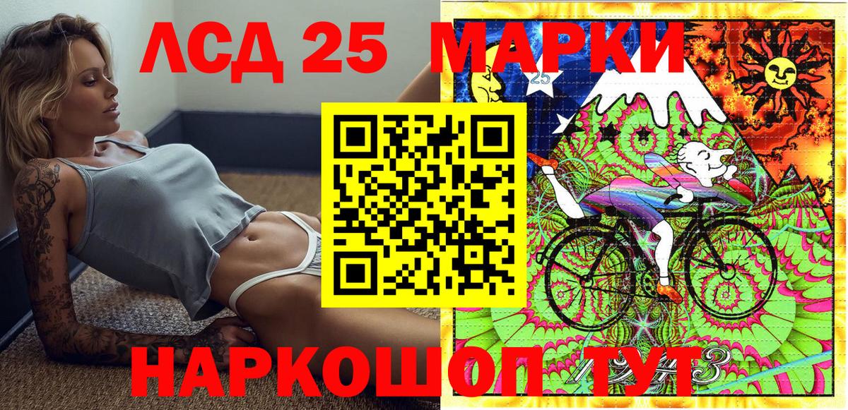 Наркотические марки 1,5мг  Марки 25I-NBOMe  Можга  Наркотические марки 1,5мг  Вход с VPN 
