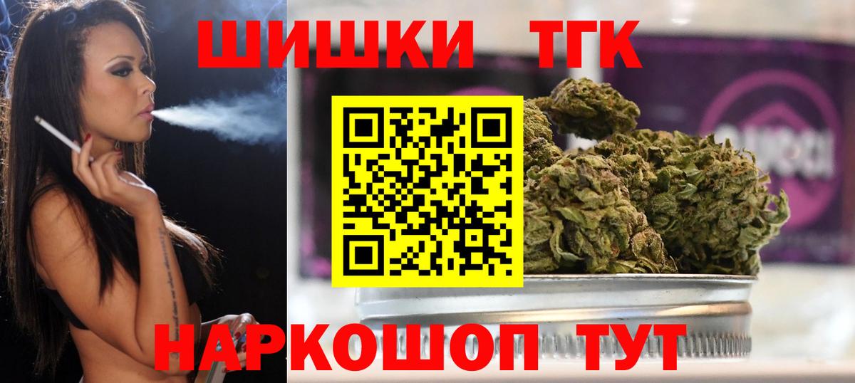 Можга  Каннабис  LSD-25  Вход с VPN  МЕФ кристаллы  ГАШ 
