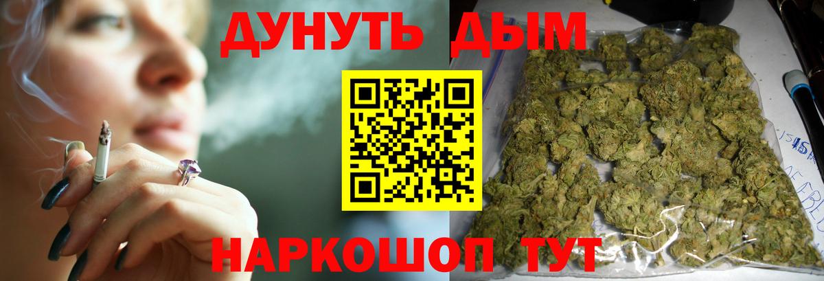 Можга  Конопля White Widow  Вход с VPN  Бошки Шишки SATIVA & INDICA  Бошки Шишки семена 